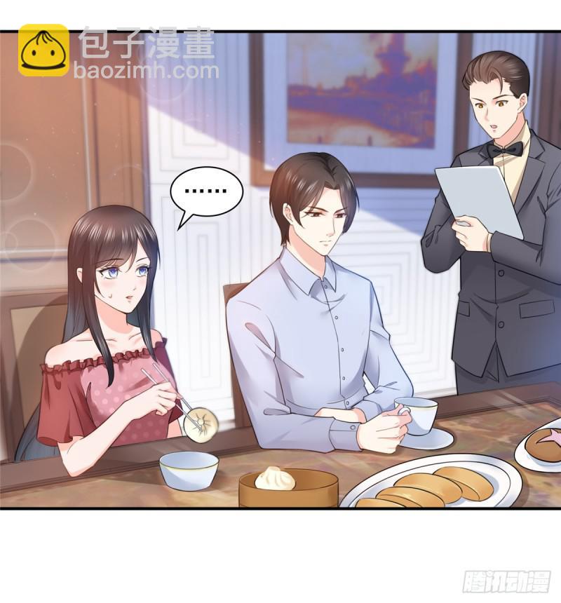 第六十五话 豪门深似海17
