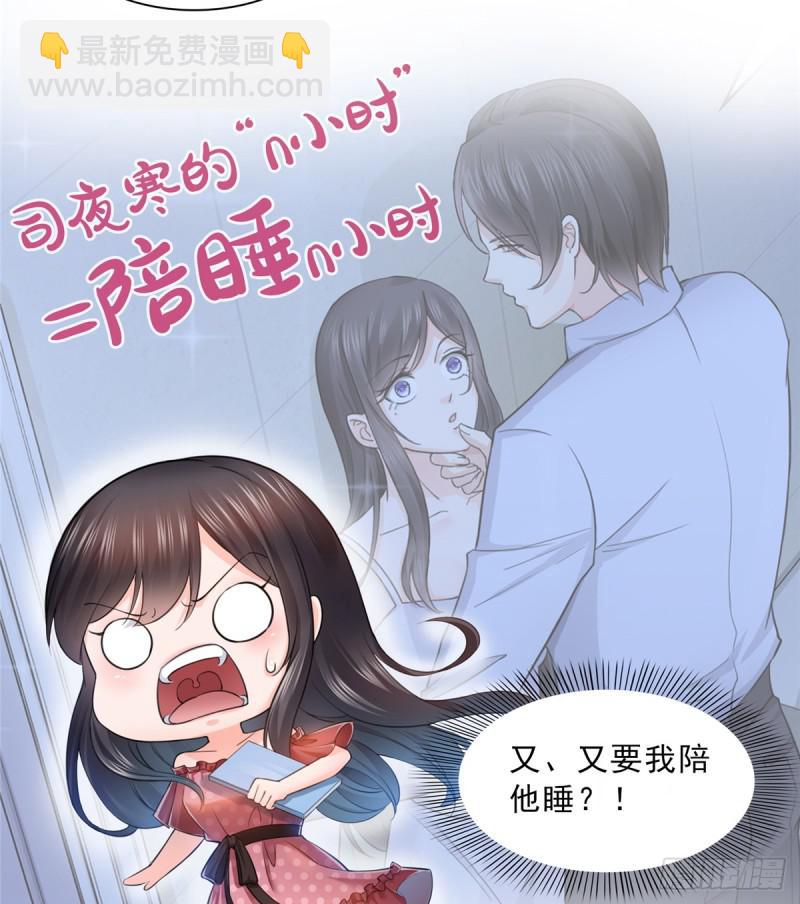 第六十五话 豪门深似海2