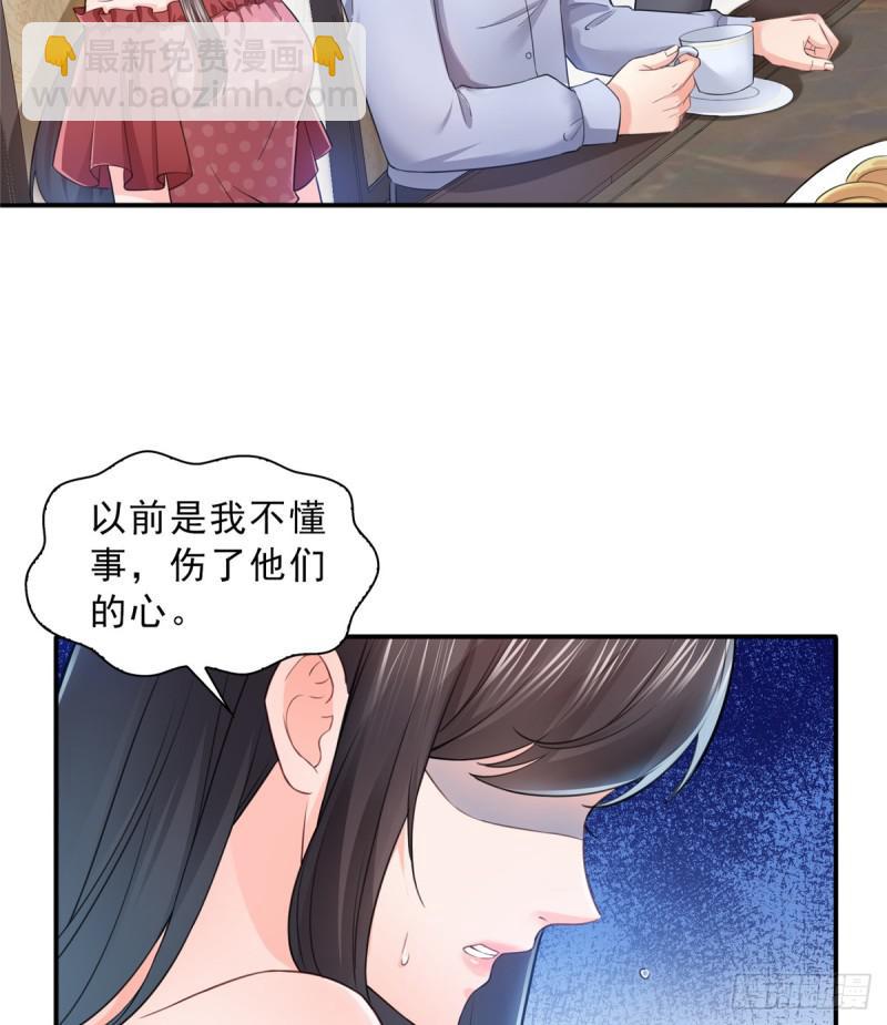 第六十五话 豪门深似海20