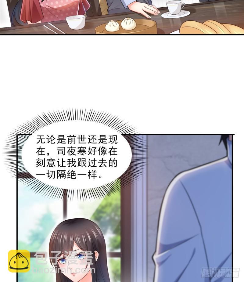 第六十五话 豪门深似海22