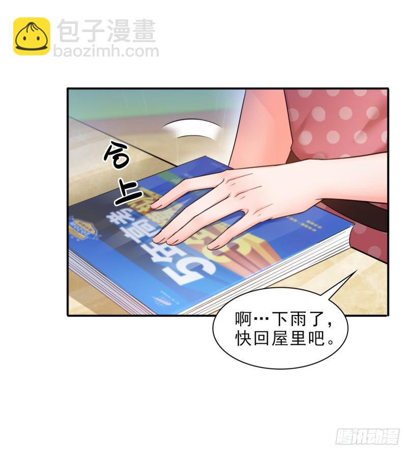 第六十五话 豪门深似海28