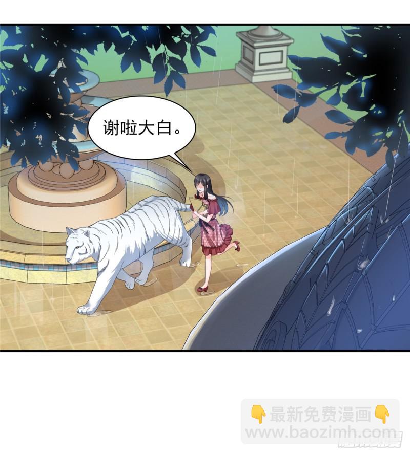 第六十五话 豪门深似海29