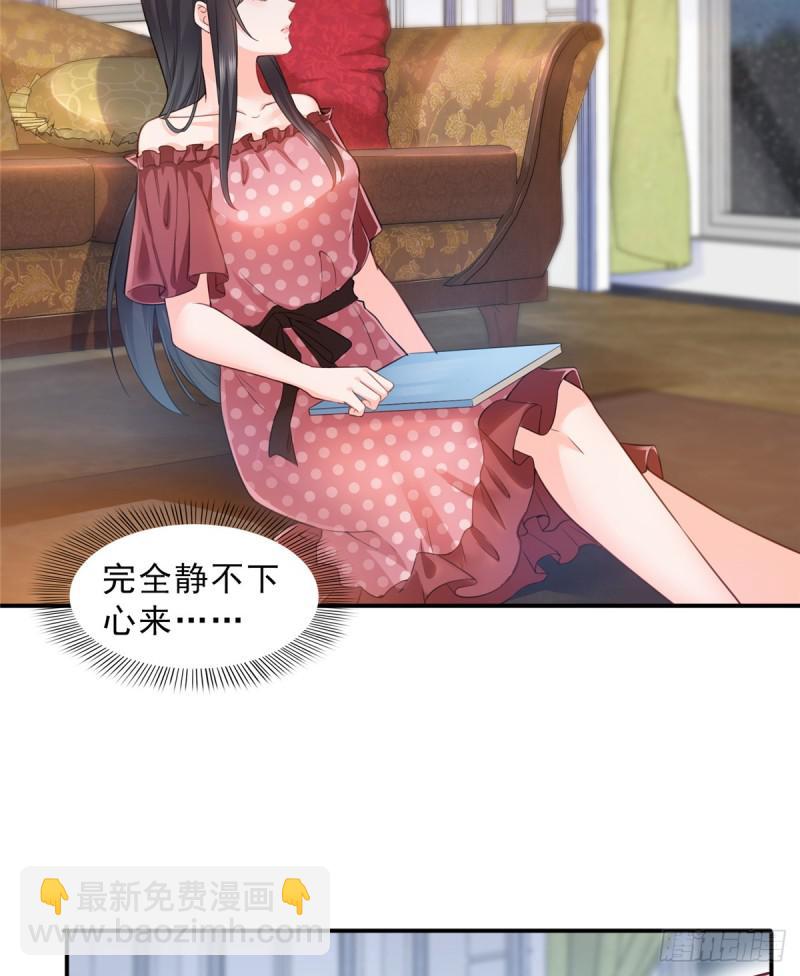 第六十五话 豪门深似海31
