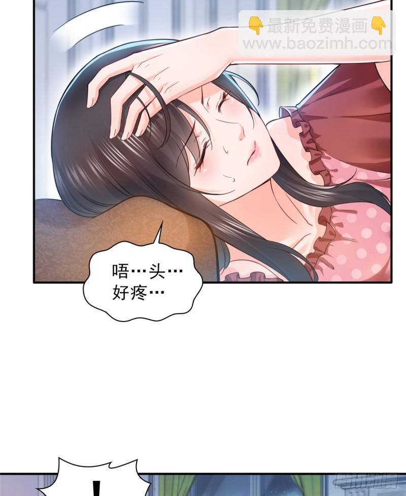 第六十五话 豪门深似海32