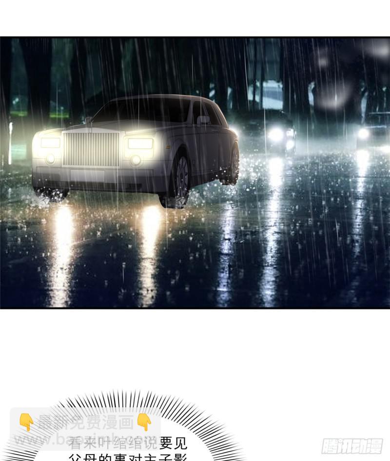 第六十五话 豪门深似海36