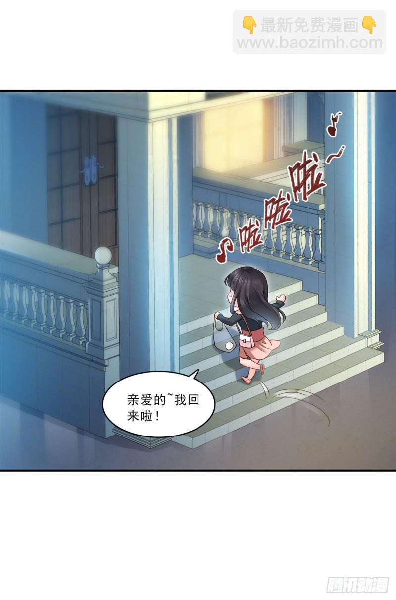 第六十五话 豪门深似海40