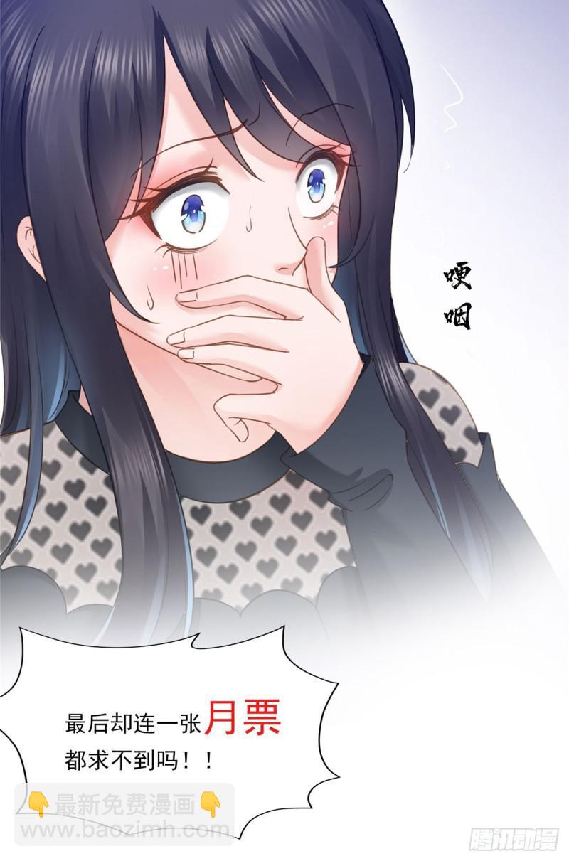 第六十五话 豪门深似海43