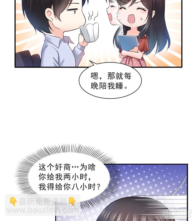 第六十五话 豪门深似海5