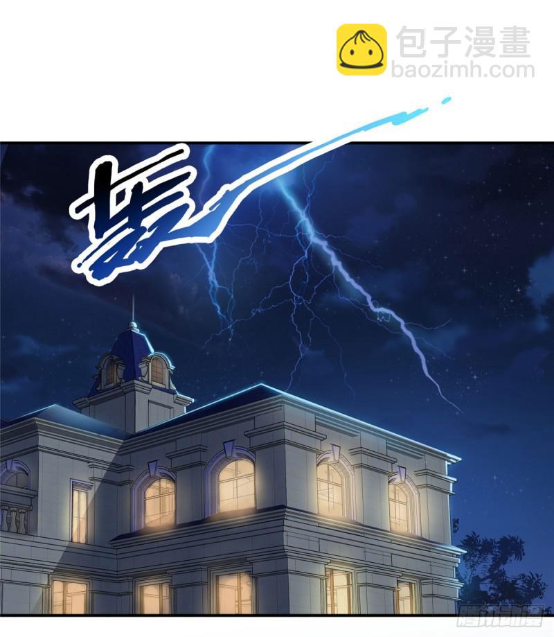 第六十六话 我要富可敌国！1