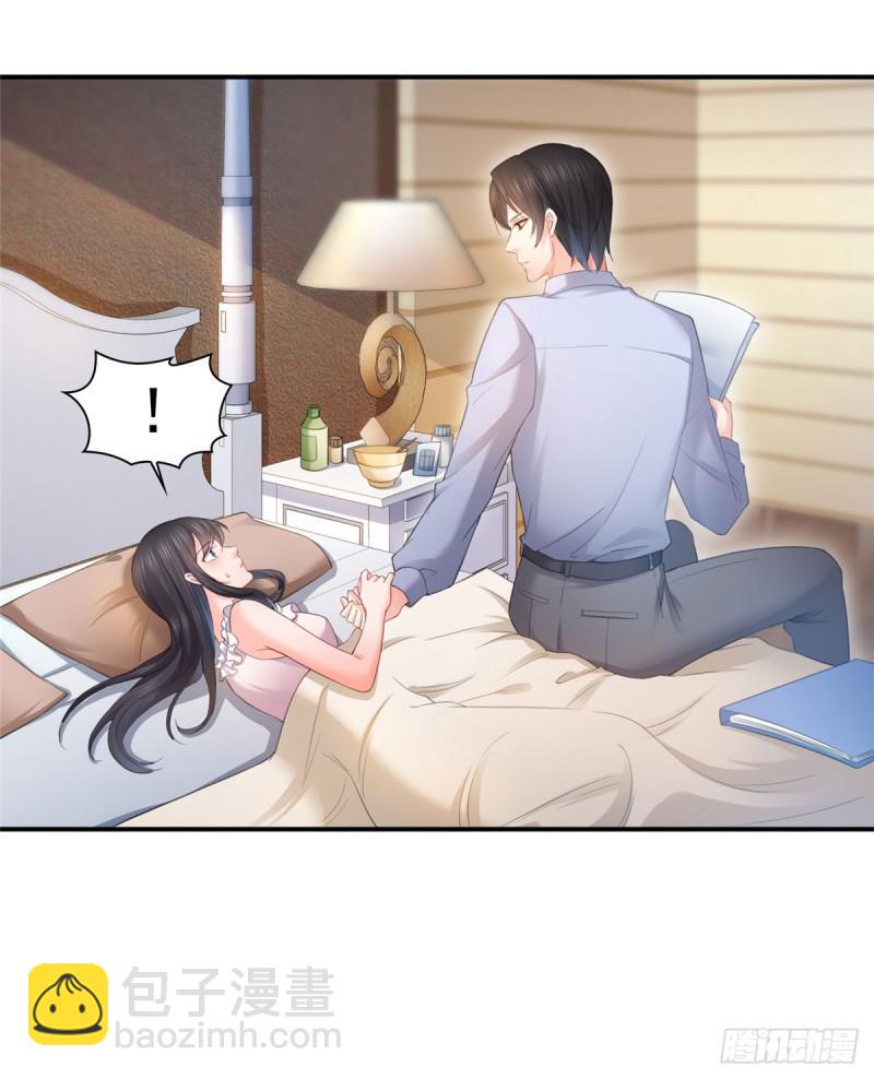 第六十六话 我要富可敌国！10