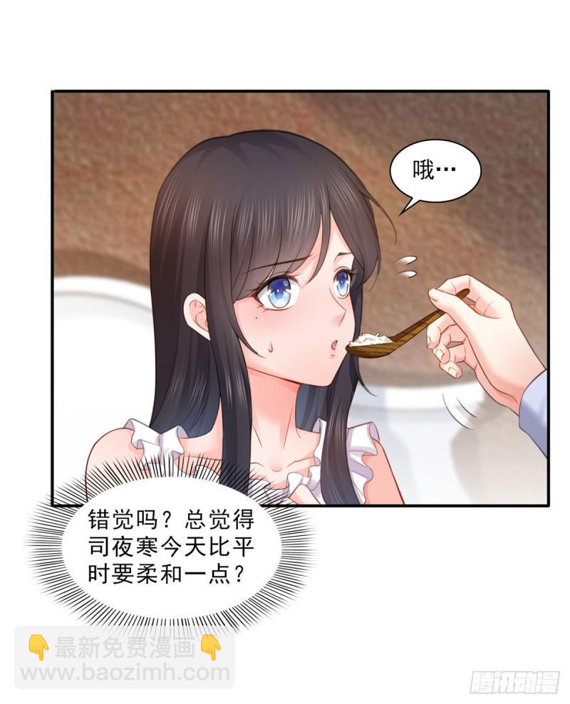 第六十六话 我要富可敌国！12