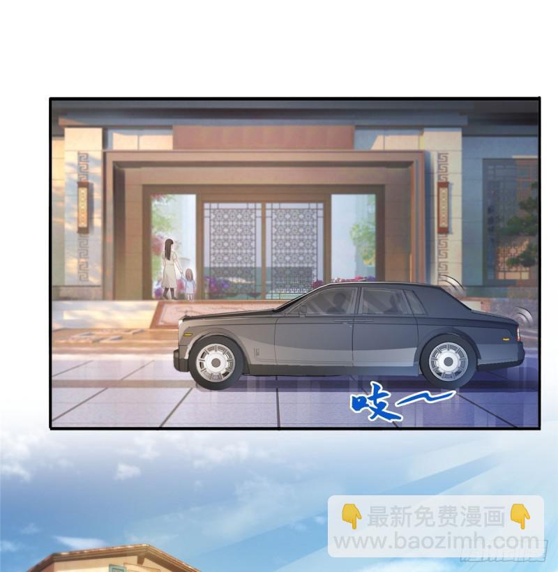 第六十六话 我要富可敌国！21