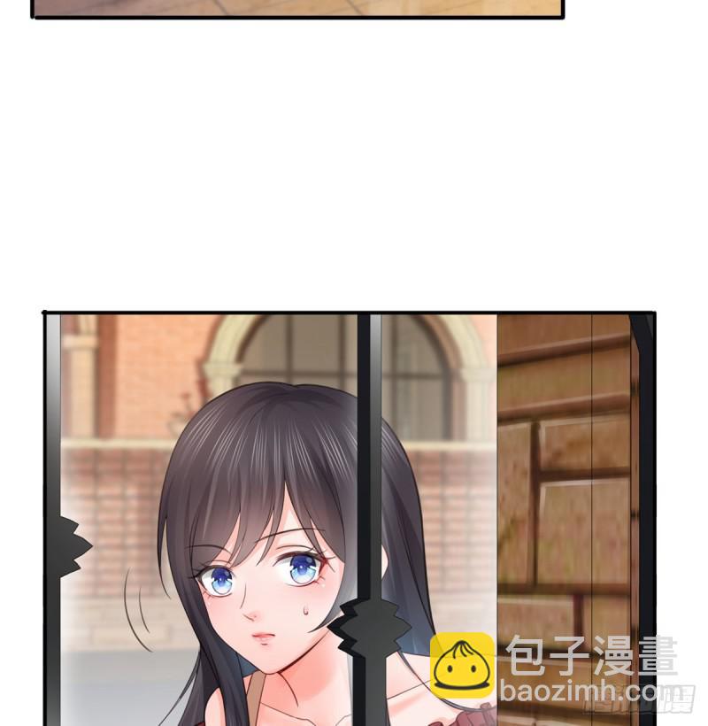 第六十六话 我要富可敌国！24