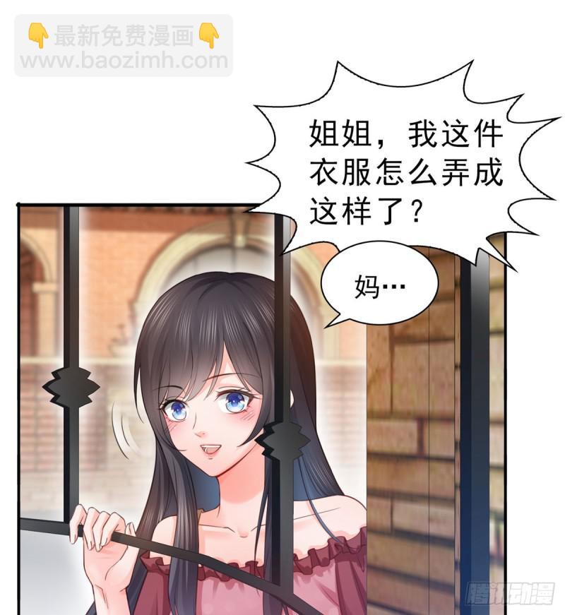 第六十六话 我要富可敌国！28