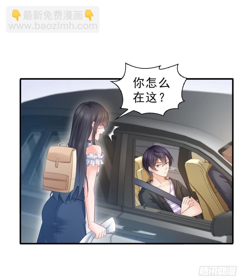 第六十六话 我要富可敌国！44