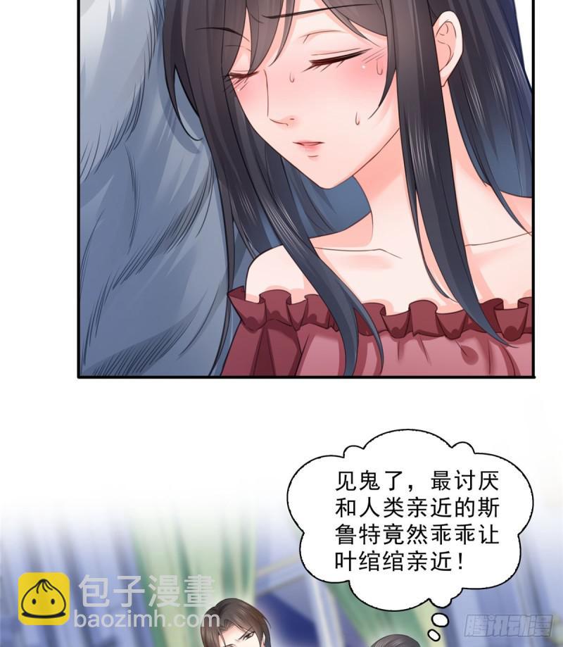 第六十六话 我要富可敌国！5