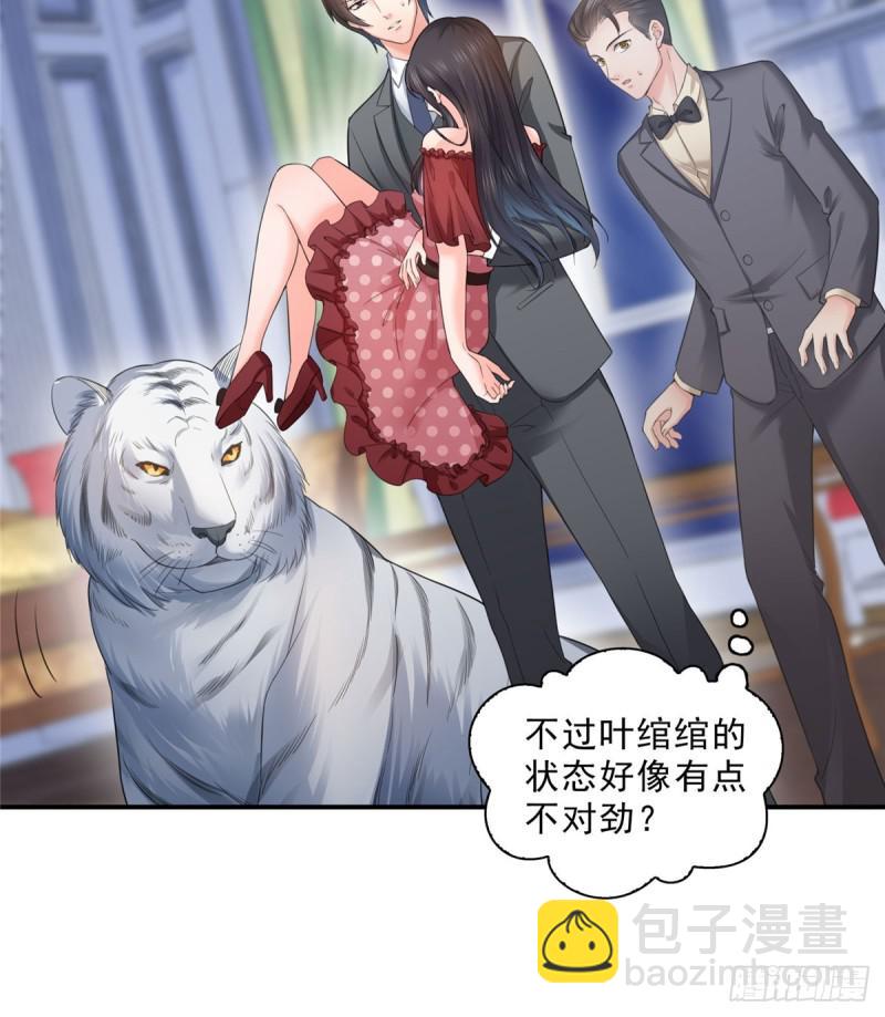 第六十六话 我要富可敌国！6