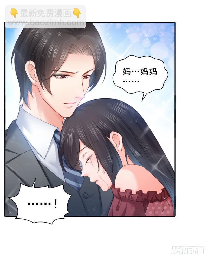 第六十六话 我要富可敌国！7