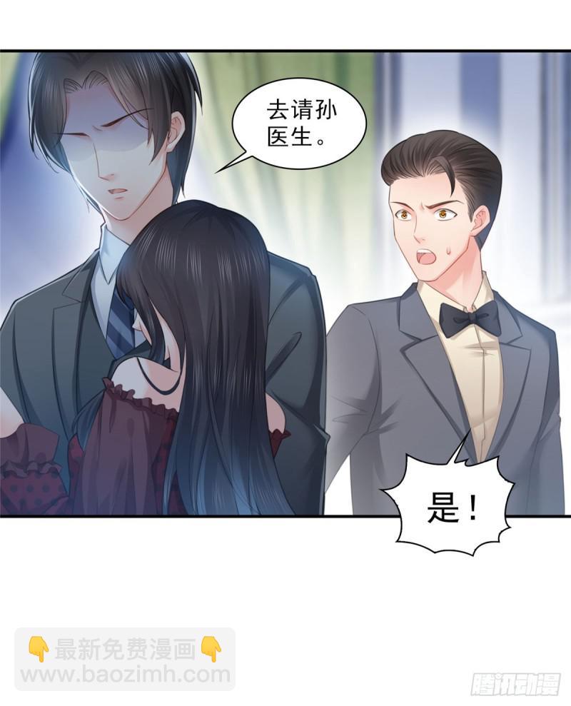 第六十六话 我要富可敌国！8