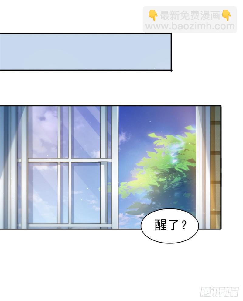 第六十六话 我要富可敌国！9