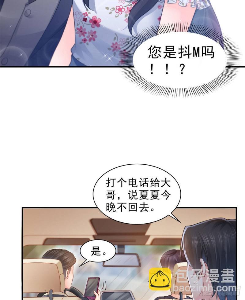 第六十七话 自由的条件15