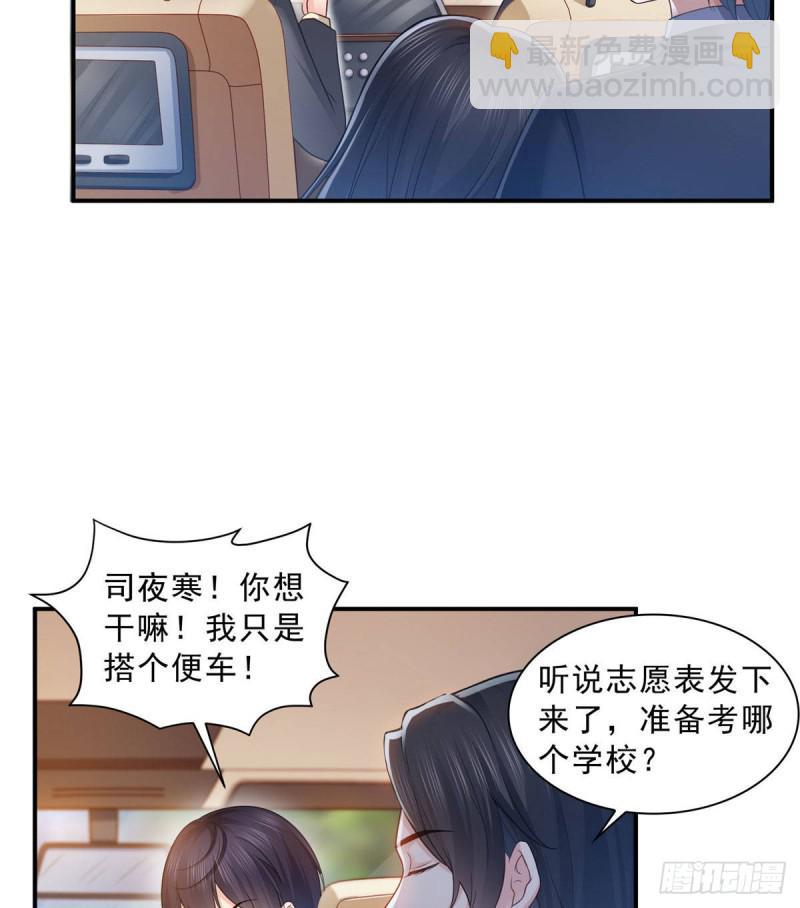 第六十七话 自由的条件16