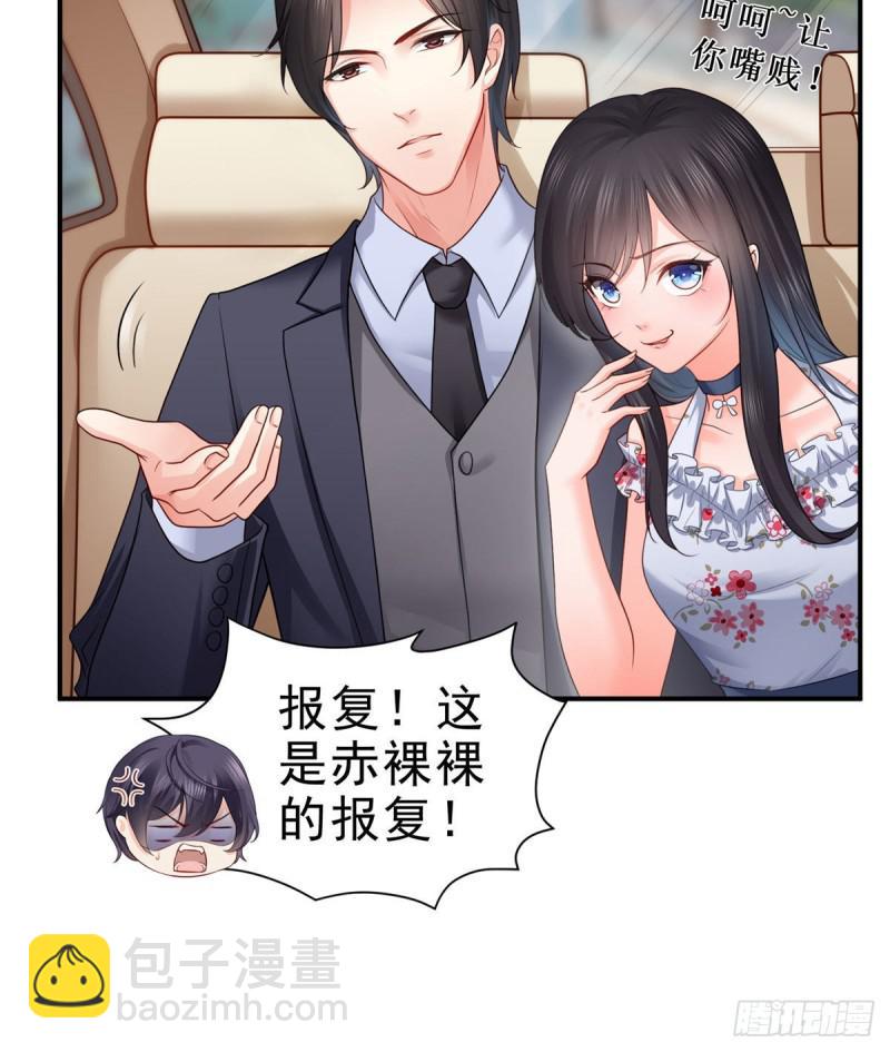 第六十七话 自由的条件18