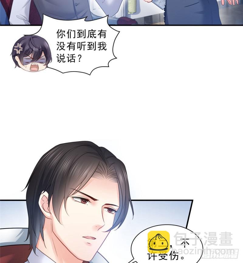 第六十七话 自由的条件24
