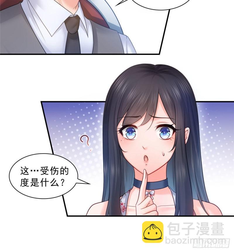 第六十七话 自由的条件25