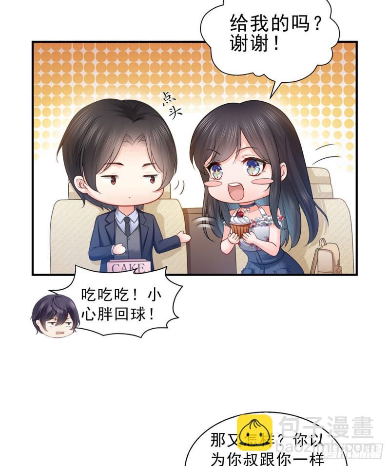 第六十七话 自由的条件3