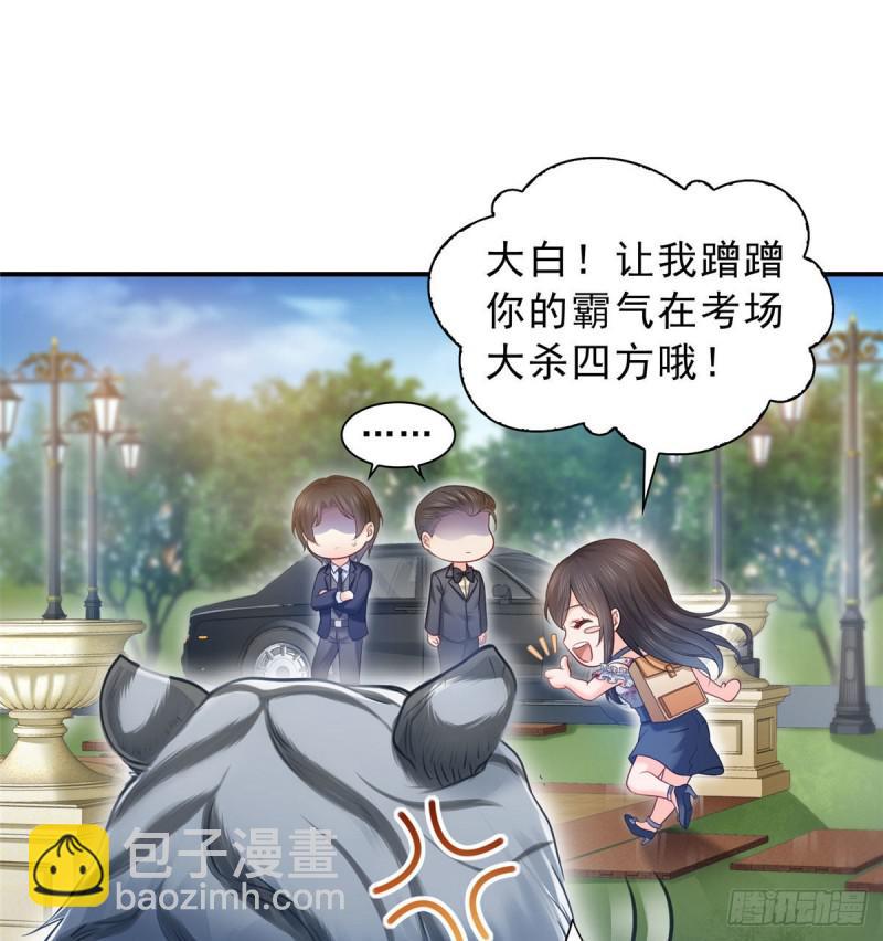 第六十七话 自由的条件34