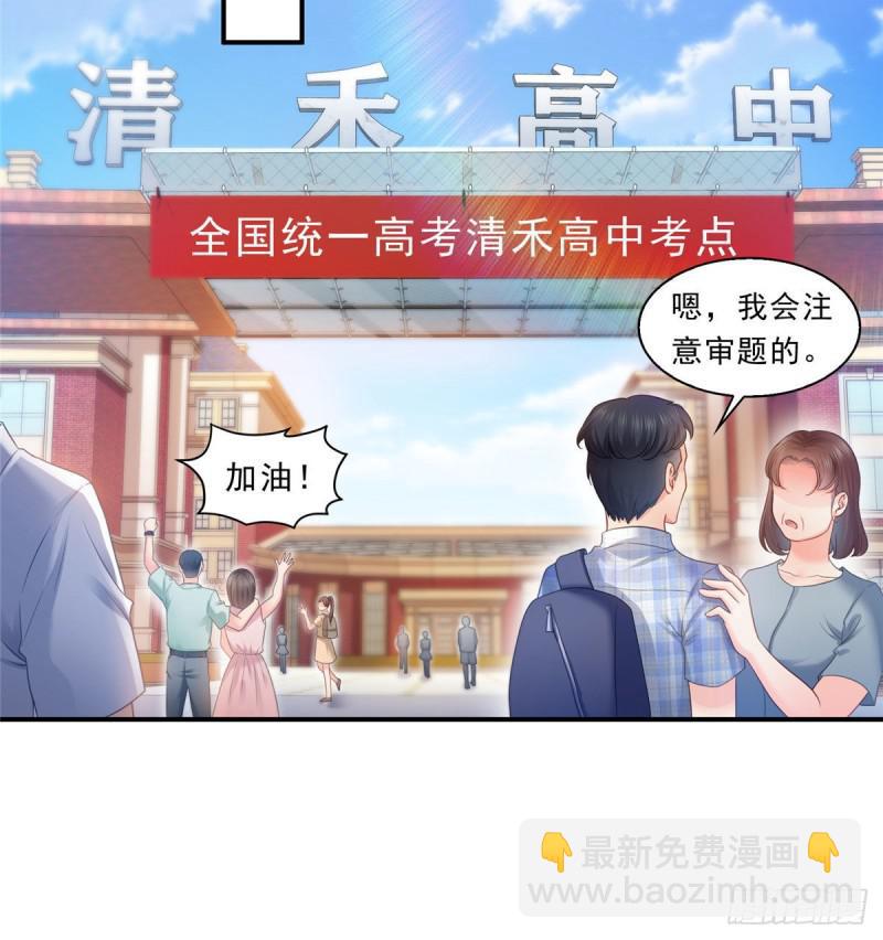 第六十七话 自由的条件36