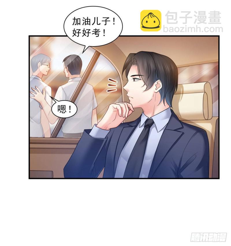 第六十七话 自由的条件37