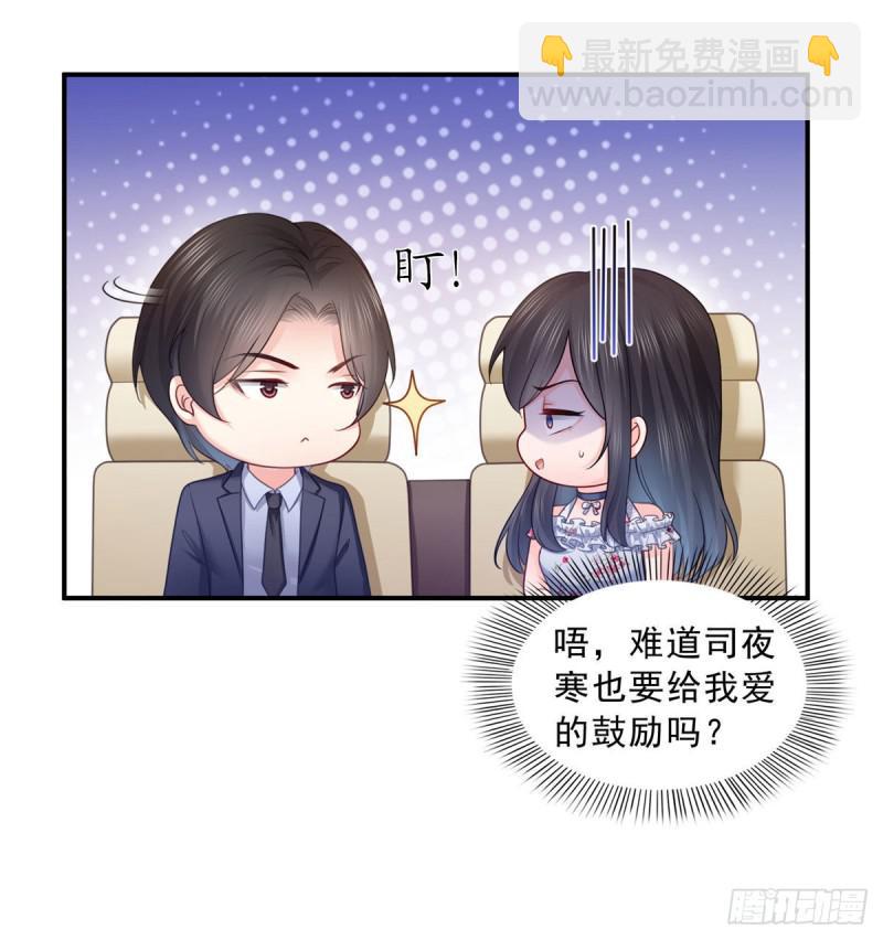 第六十七话 自由的条件38