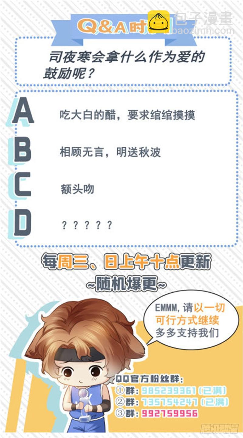 第六十七话 自由的条件39