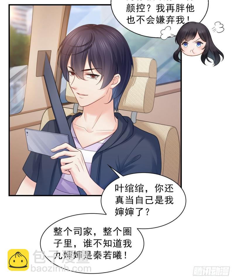 第六十七话 自由的条件4