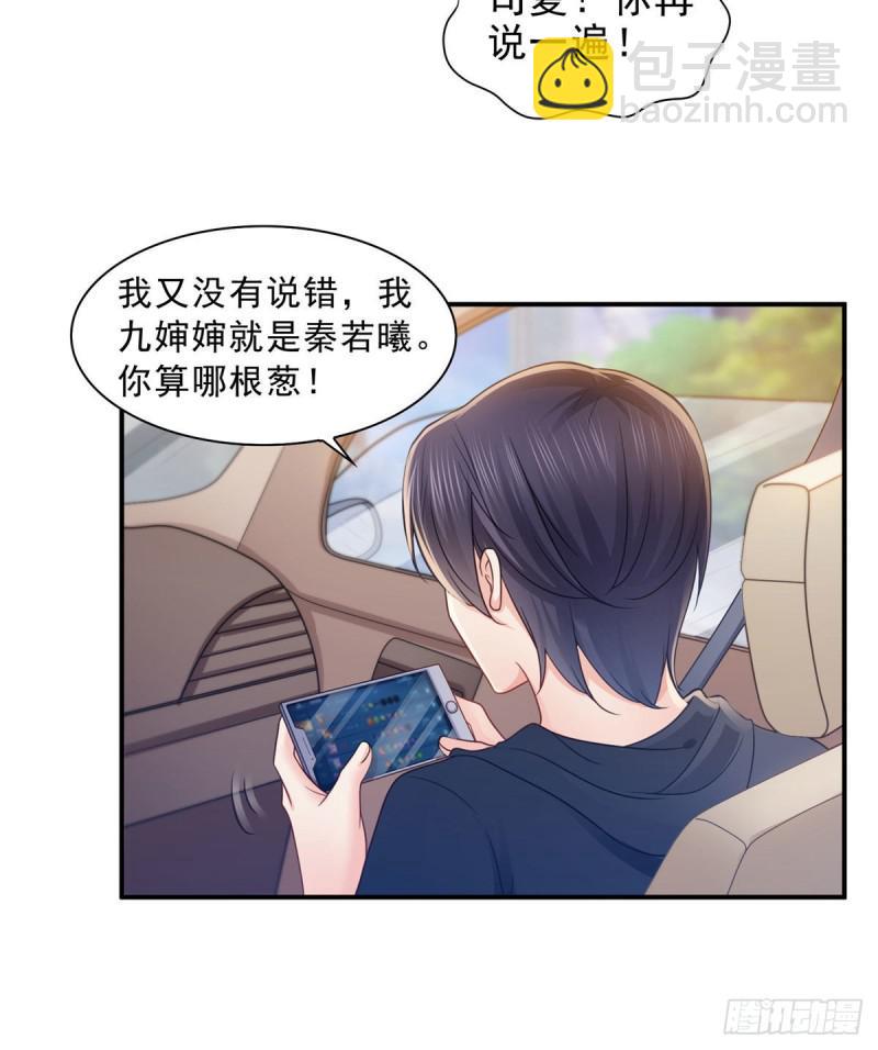 第六十七话 自由的条件6