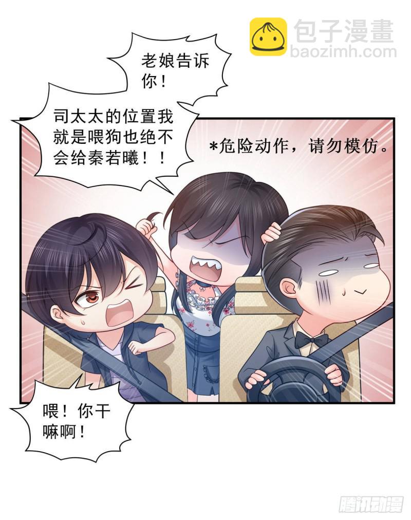 第六十七话 自由的条件8