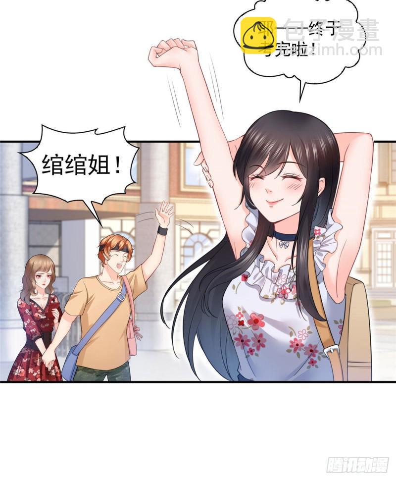 第六十八话 大明星的灾难10