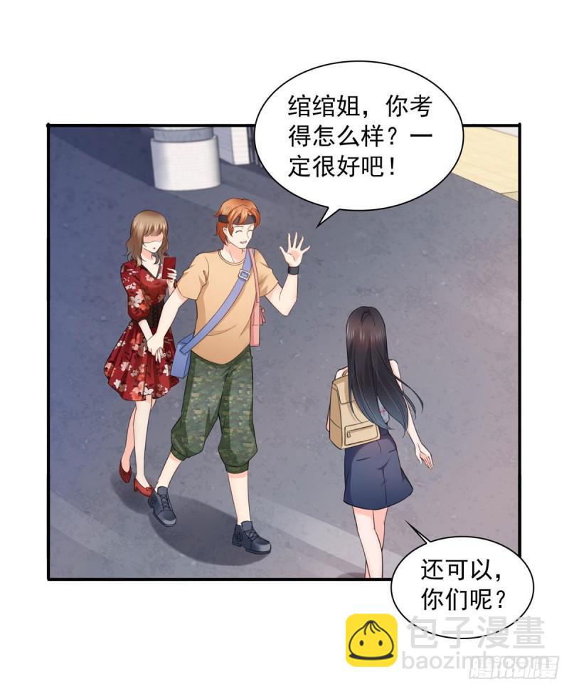 第六十八话 大明星的灾难11