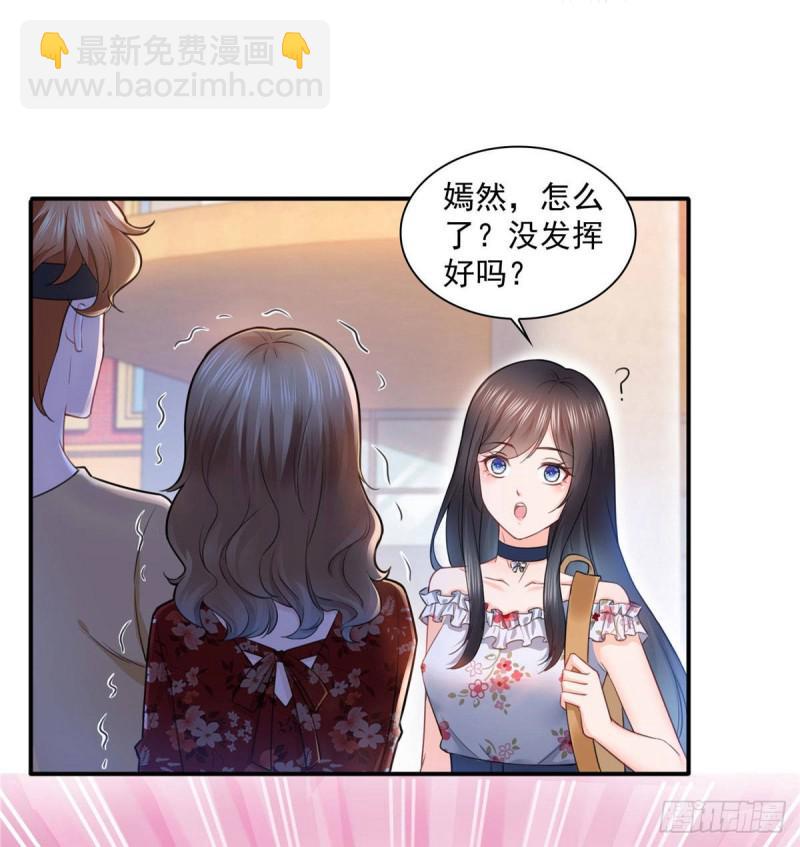 第六十八话 大明星的灾难13