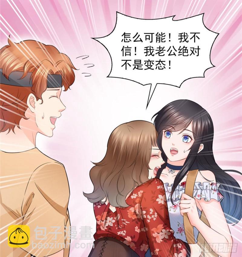 第六十八话 大明星的灾难14