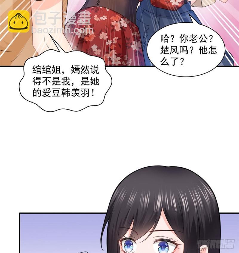 第六十八话 大明星的灾难15