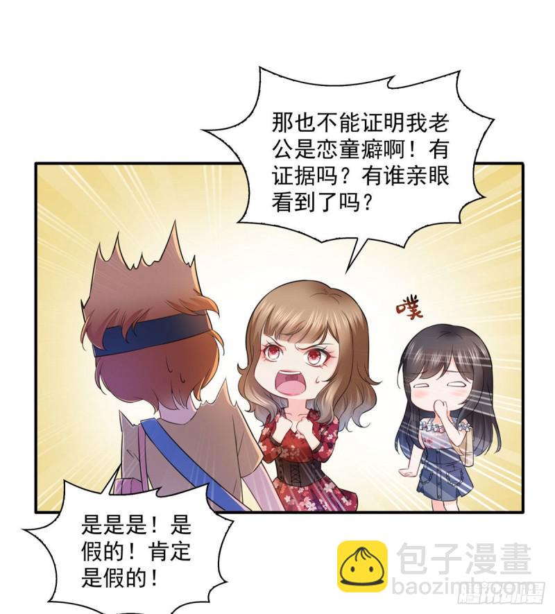 第六十八话 大明星的灾难18