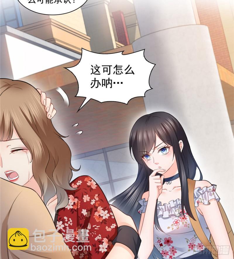第六十八话 大明星的灾难20