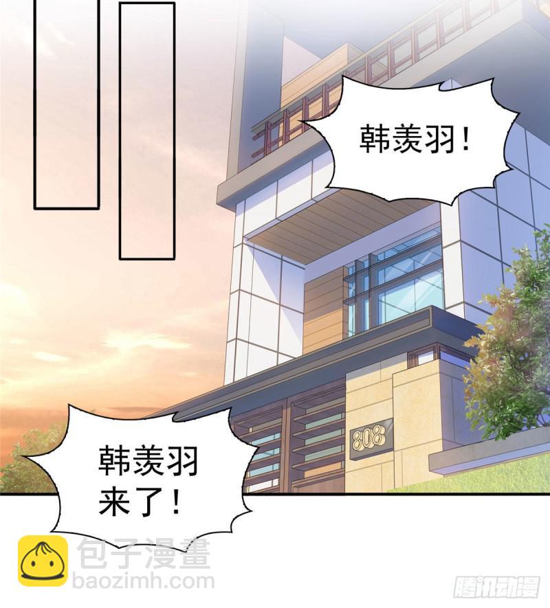 第六十八话 大明星的灾难23