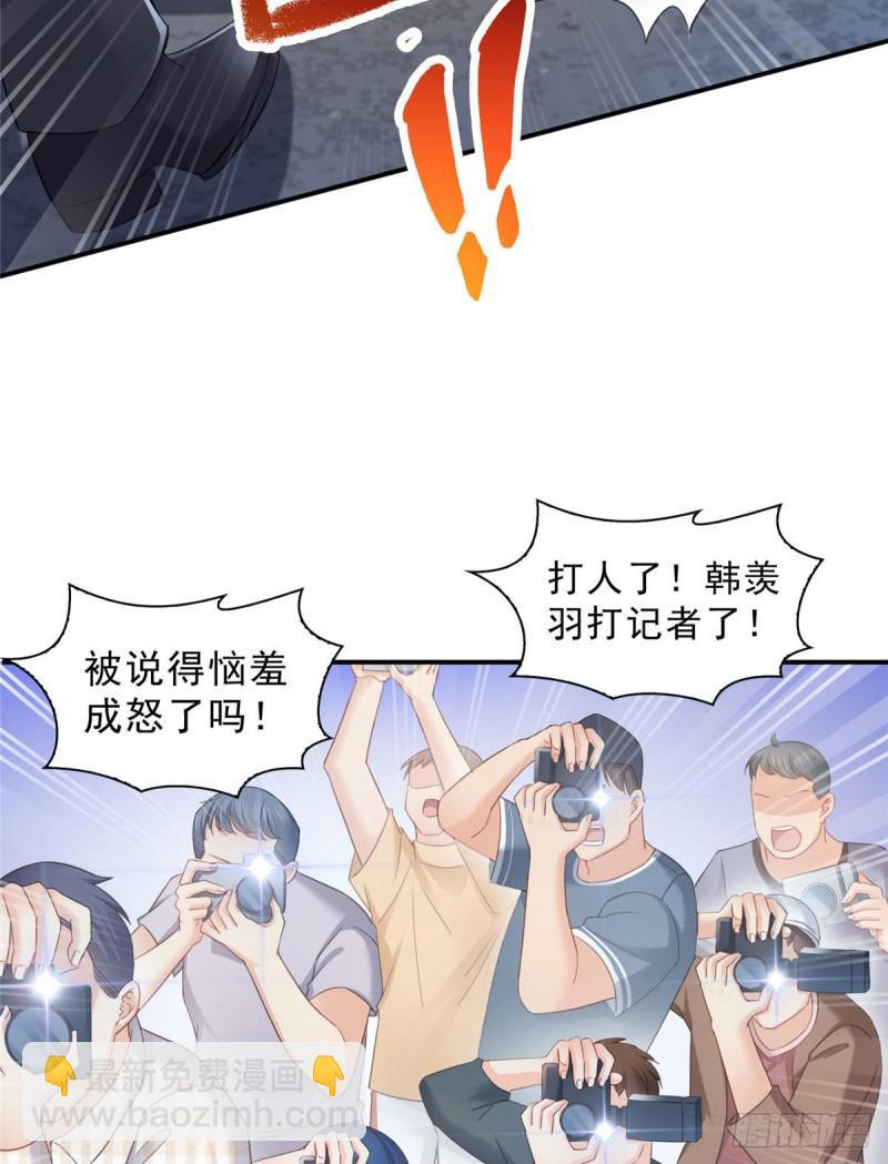 第六十八话 大明星的灾难32