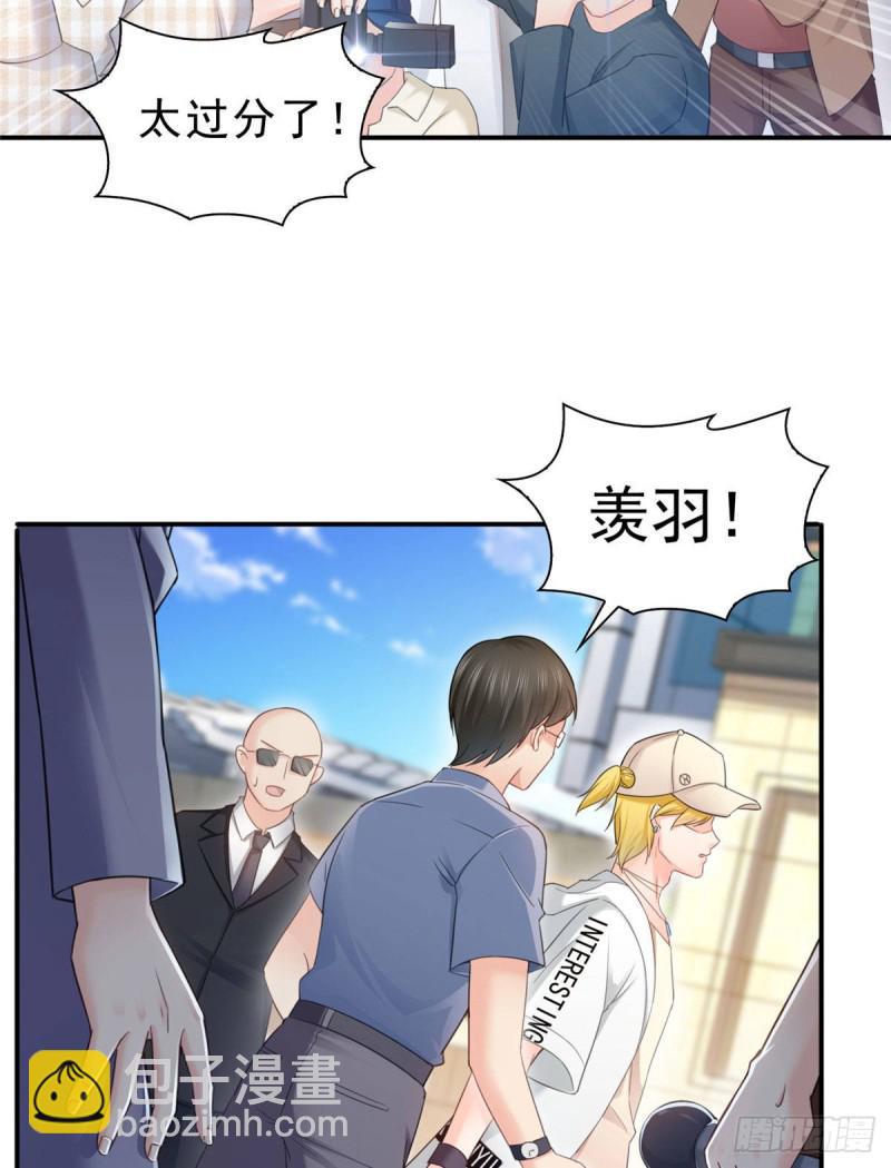 第六十八话 大明星的灾难33