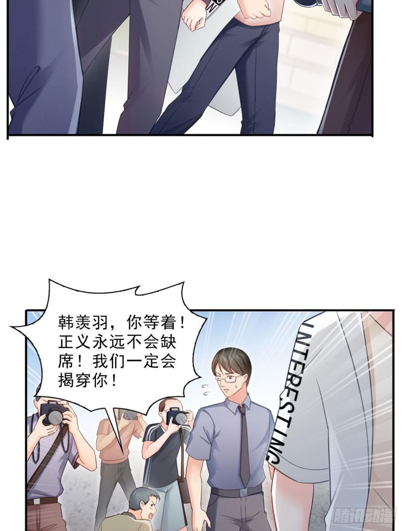 第六十八话 大明星的灾难34