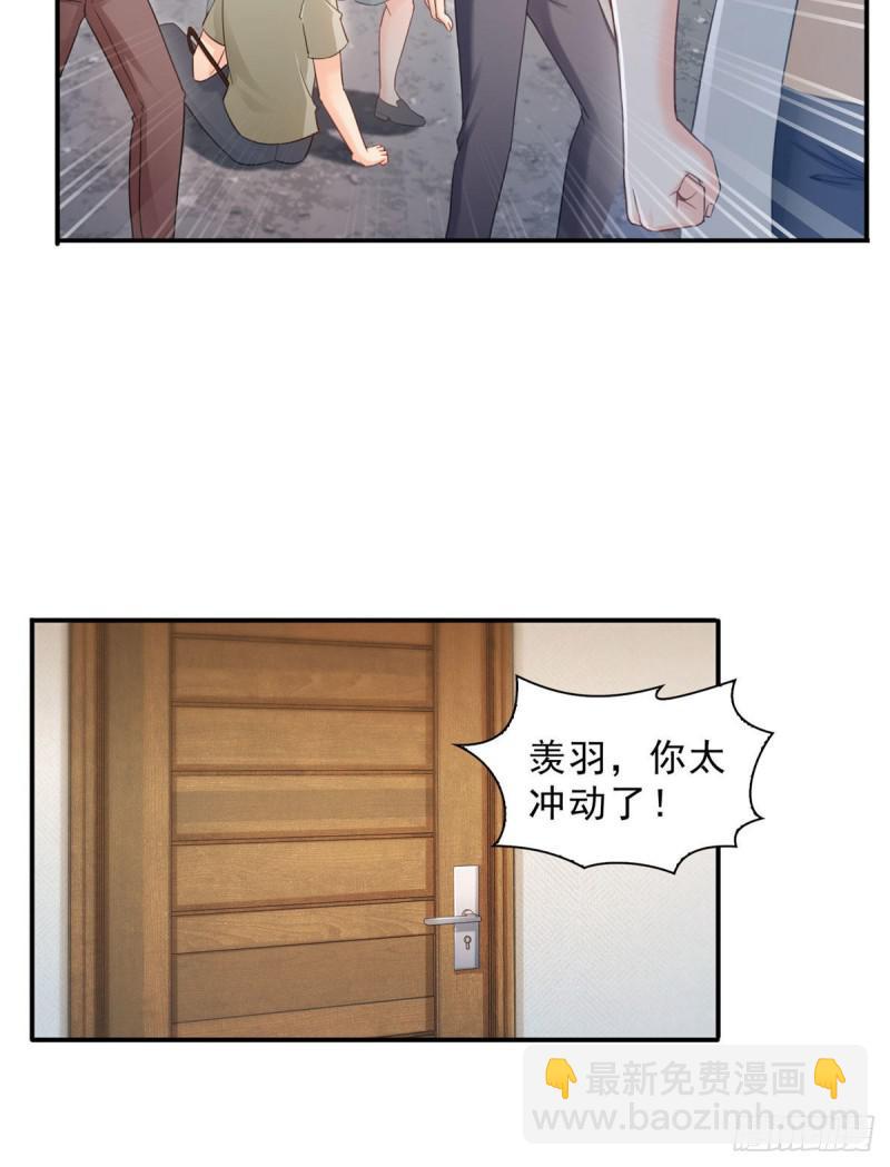 第六十八话 大明星的灾难35